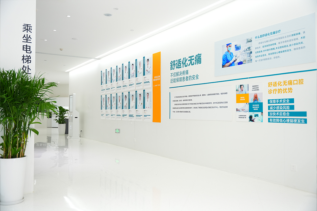 合肥茀莱堡口腔医院(图3) 合肥茀莱堡口腔医院(图3)